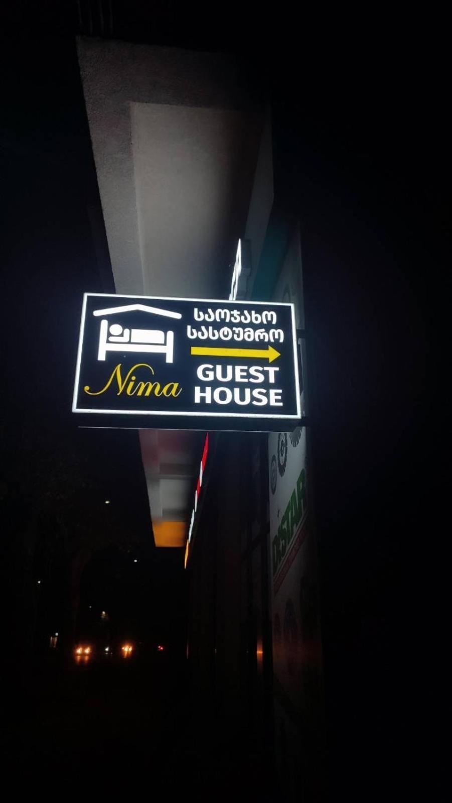 Guest House Nima Koetaisi Buitenkant foto